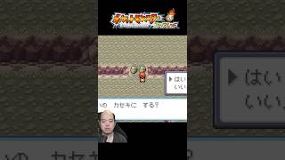 キャタピー進化！ズバット＆パラスもゲットして化石まで手に入れたw #ポケモンfr  #shorts  #生主ルパン