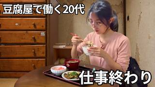 【築60年の団地】68円の節約時短わかめごはんで心満たされるひとりの夜