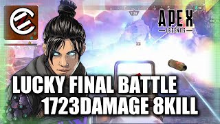 【#079】ラストバトルで逆転チャンピオン！運がよかった最終シーン【APEX Legends】