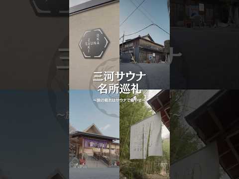 サービス紹介
