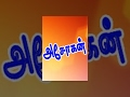 Rajvideovision Rajvideovision Asokan