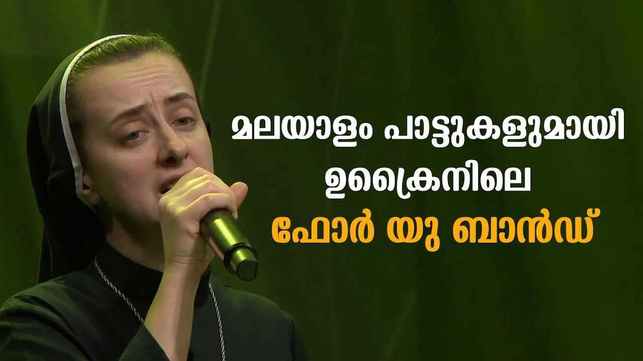Praise and Worship | EPI- 01 |  Ukraine Sisters | April-10-2022 | Shalom TV