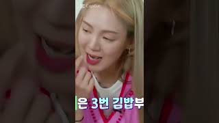 Download lagu Idol Mukbang| Part 58 🍨🥟 mp3