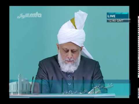 (Deutsch) Wichtige Gebete Im Koran - Part 3/4 - Friday Sermon 10/09/2010