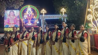 Download lagu അംഗനേ ഞാൻ | Angane Njan| Thiruvathirakali | Thiruvathira |Desha vilakku | Unni Ganapati Thampuran mp3