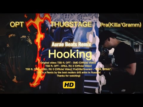 TSB x OPT - HOOKING ft. Pra(Killa'Gramm) (Drill Remix By Aurae Beats)