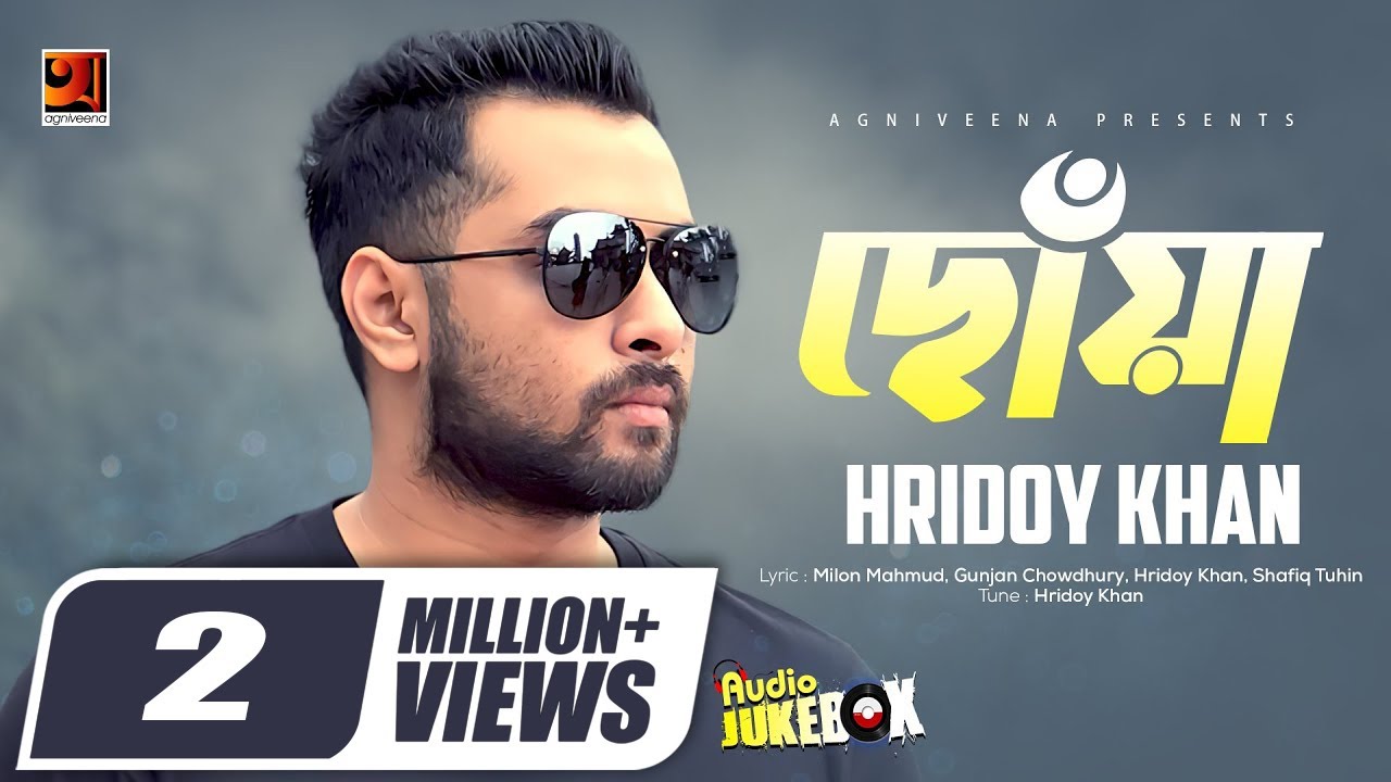 Chowa | Hridoy Khan | Bangla Romantic Songs | Full Album | Audio Jukebox