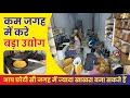 अब करे खाखरा बनाने का उद्योग Automatic Khakhra Making 