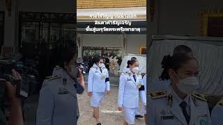 สุดอาลัย สุดอาลัย