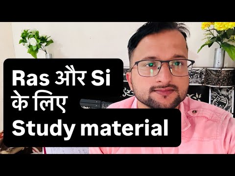 Ras and si study material and best strategy #rpscsi #rasmains #rasnewvacancy #sibharti #rasmains 