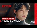 Byeon Woo Seok Sings Sonaki Lovely Runner Netflix Philippines