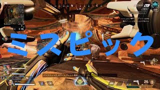 [APEX:プラチナ:ダイア]初コンジットで大激戦！！！[SAYER SUN]