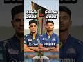 Shubman Gill 2023 Vs Sai Sudharsan 2025 In IPL
