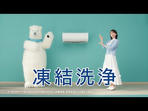 Polar Bear "Piki Java Dance Caravan" 30 seconds のサムネイル