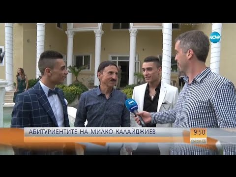 Абитуриентите на Милко Калайджиев - Събуди се (27.05.2018)