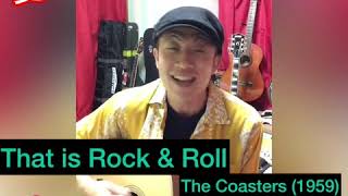 That is Rock &amp; Roll/The Coasters(1959)(夏オールディーズ!!)