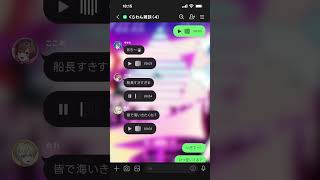 【アカペラ】III / 宝鐘マリン＆こぼ・かなえる をLINEで歌ってみた結果… #歌ってみた #新人歌い手グループ #ホロライブ #cover