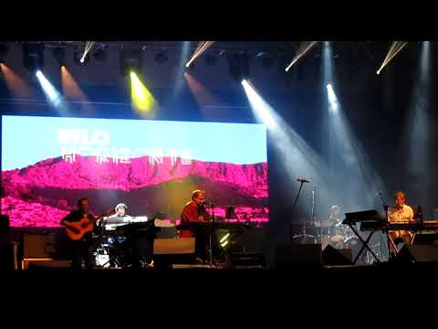 Marcus Viana e Flávio Venturini - Pátria Minas - Parte 1