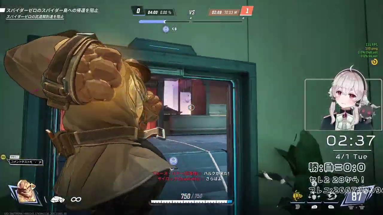 【marvel rivals】Twichアーカイブ#6【初見大王さま歓迎】セレスティアル２から！バス乗り教祖運転手募集中�