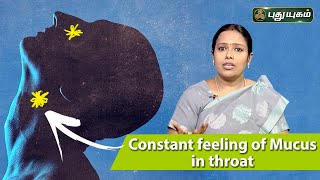 Doctor On Call 20-12-2022 PuthuYugam tv Show