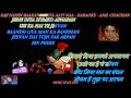 Saji Nahin Baarat To Kya Bin Phere Hum Tere Karaoke With Scrolling Lyrics Eng हिंदी