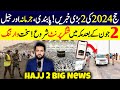 Hajj 2024 Permit Update | Makkah Entry During HAJJ Season - Fine in Riyal Hajj Season