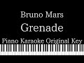 【Piano Karaoke Instrumental】Grenade / Bruno Mars【Original Key】