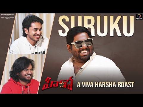 Hero movie SURUKU interview by Viva Harsha