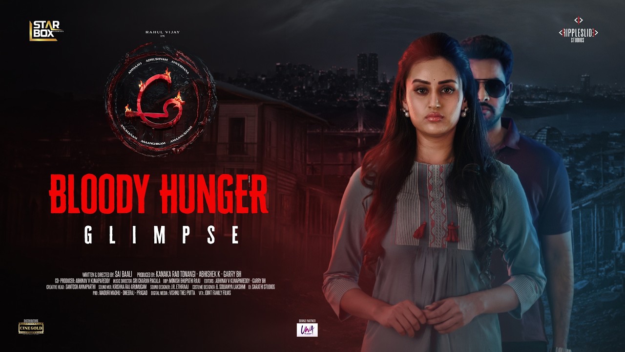 AH Movie Glimpse|Rahul Vijay, Archana Iyer,Jhon Vijay,Mirchi Kiran|Sai Baali|Sri Charan Pakala