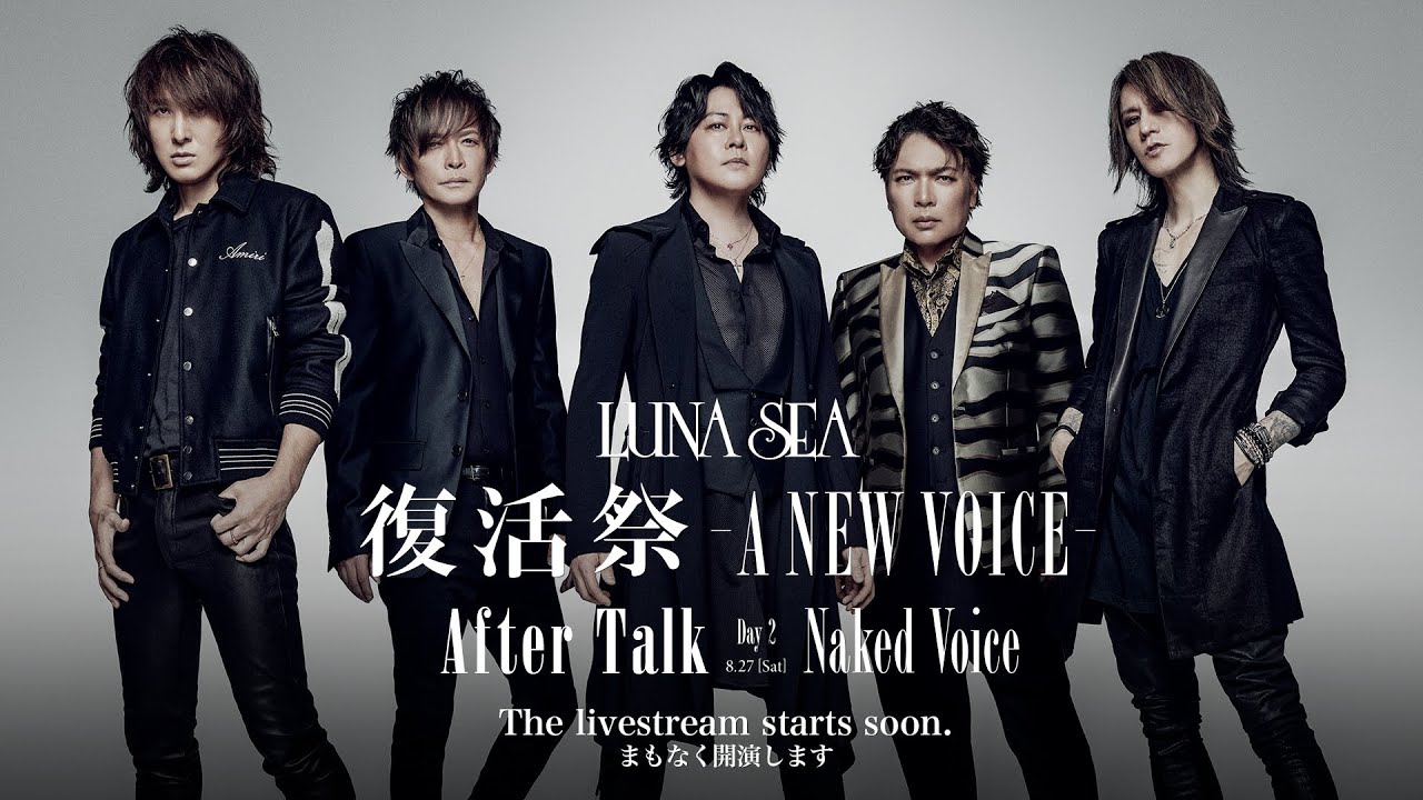 LUNA SEA復活祭 -after talk Day2- [Naked Voice]