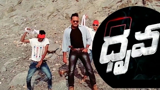 Dhruva dhruva song//Dhruva Movie Song Making Video | Dhruva Dhruva ||