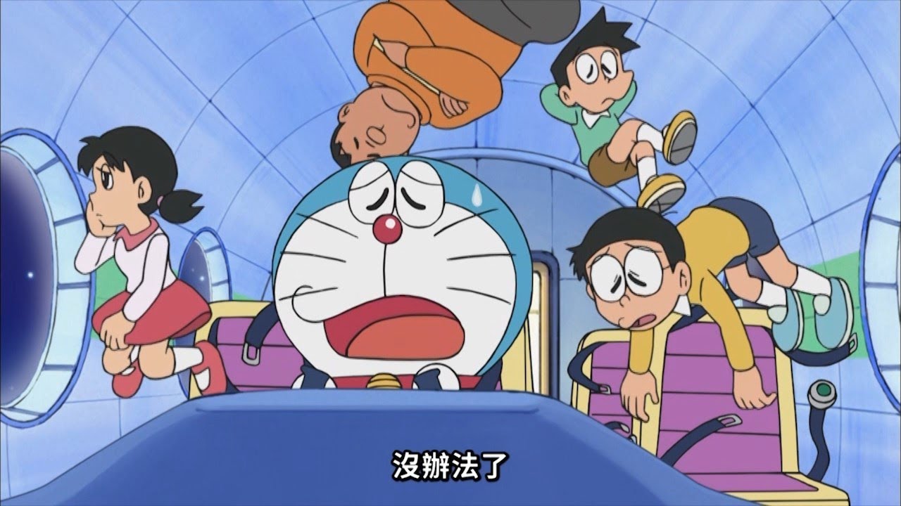 Doraemon - Episode 404 [Bahasa Indonesia]