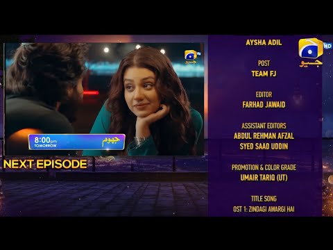 Jhoom Episode 12 Teaser || #jhoom || Jhoom Episode 12 Promo | HB URDU TV