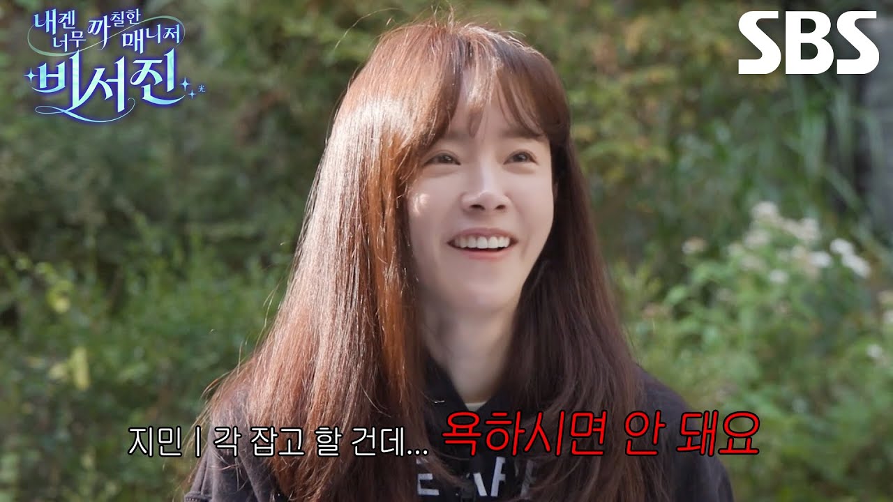 [12월 26일 예고] “전생 정도에... 악연이었다” 한지민, 각 잡고 시작된 이서진 복수전♨