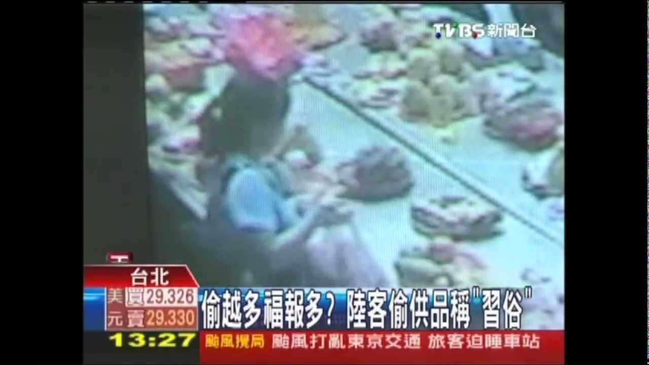 偷越多福報多? 陸客偷供品稱「習俗」