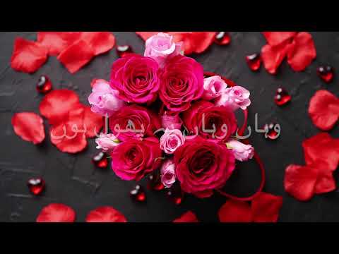 Khuda Kare Ke Har Kisi Ko Rahate Naseeb - Mubarik Siddiqi - Bilal Raja - Nazam Islam Ahmadiyya