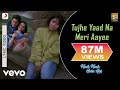 Tujhe Yaad Na Meri Aayee Lyric Kuch Kuch Hota Hai Shah Rukh Khan Kajol Udit Narayan