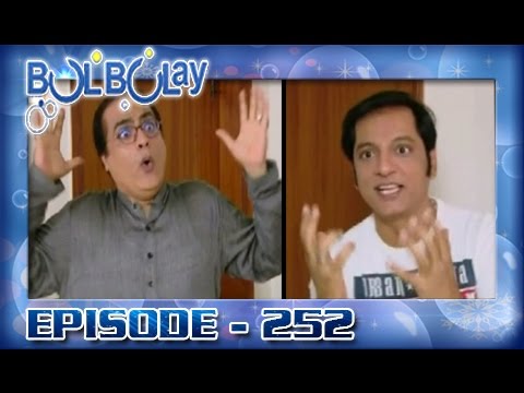 Bulbulay Ep 252 - ARY Digital Drama