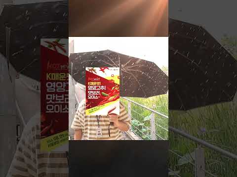 [영양군] &quot;오직 너만 필요해&quot;