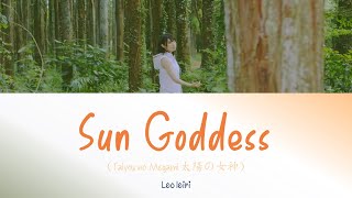 Download lagu Leo Ieiri - Goddess of The Sun 太陽の女神 Taiyou no Megami Lyrics [JAP|ROM|ENG] mp3