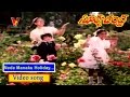 NEDE MANAKU HOLIDAY SONG SURYA CHANDRA MOVIE KRISHNA JAYAPRADA PRABHA DEEPA V9 VIDEOS