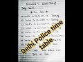 Delhi Police Time Table Daily Routine 4 Month Exam Study Time Table