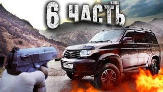ТАЙНА БАНДИТСКОГО КЛАДА из 90-х! КАВКАЗ. 6 часть.