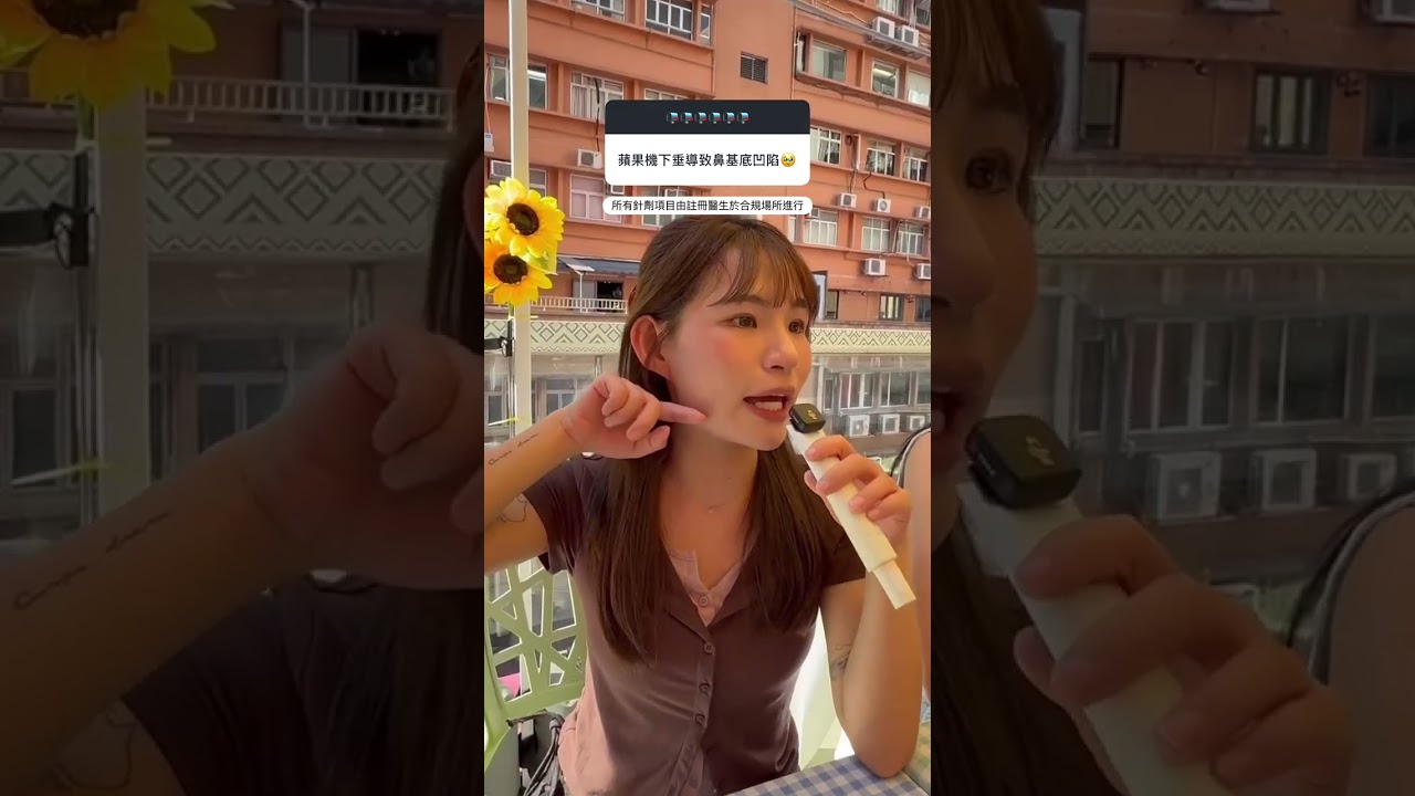 蘋果肌下垂下