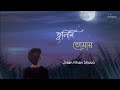 Bhulini Tomay I have not forgotten you Jisan Khan Shuvo Slowed + Reverb | Bangla New Lofi Song | Lofi House