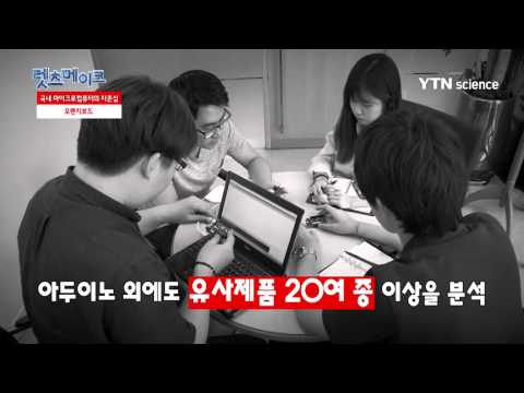 「하드웨어 [hardware]」의 한국수어 표현