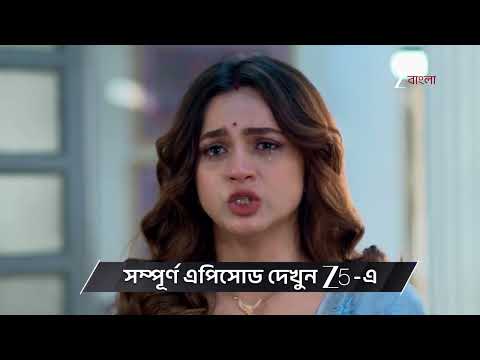 Kone Dekhaa Alo | Ep - 114 | Preview | Jan 30 2026 | Zee Bangla