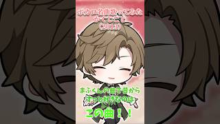 ボカロ名曲歌ってみた　かくしごと【まるぐり/クレノア】　#歌ってみた #まふまふ