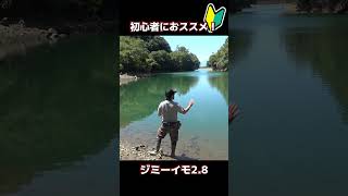 初心者に優しい新作ワーム！ #バス釣り #fishing