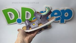 D.D.Step Босоніжки G076-61262CL Grape Barefoot